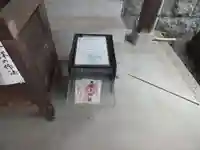 五百井神社のその他建物