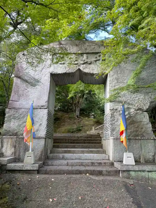 苗秀寺(京都府)