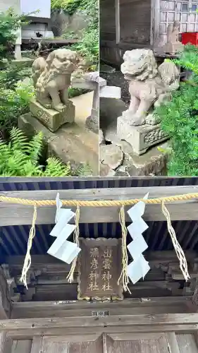 船魂神社の狛犬