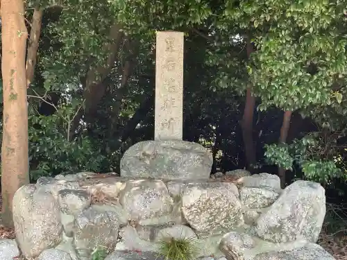 伊賀留我神社(南社)(三重県)