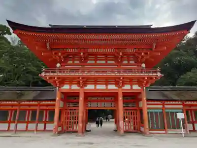 賀茂御祖神社（下鴨神社）(京都府)