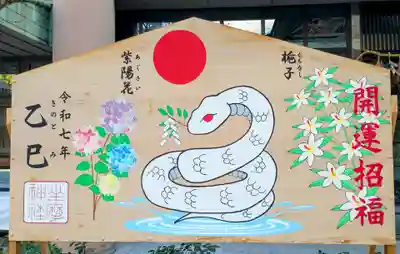 坐摩神社(大阪府)