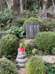 応聖寺の地蔵