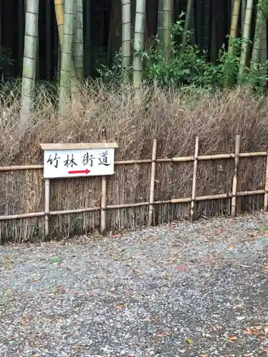 敏太神社(三重県)