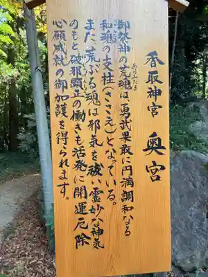 香取神宮(千葉県)