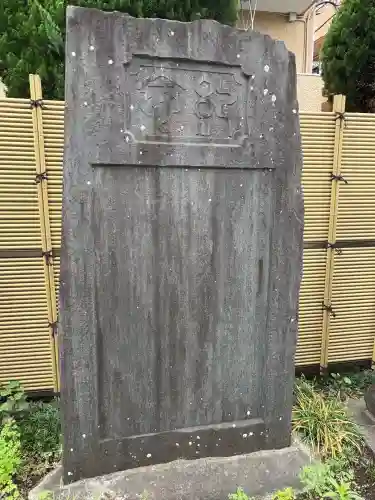 清岸寺(東京都)