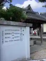 金刀比羅社のその他建物