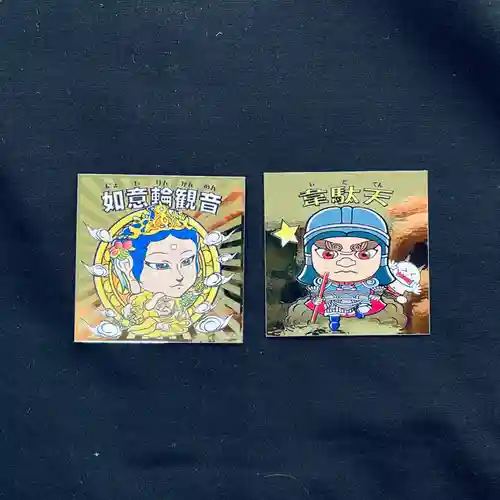 谷中西光寺の授与品その他