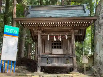 熊野大社(山形県)