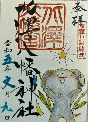 北澤八幡神社(東京都)