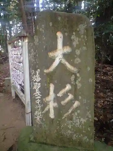 麻賀多神社のその他建物