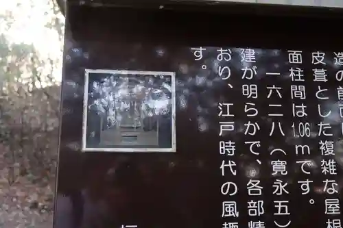 明王院(広島県)