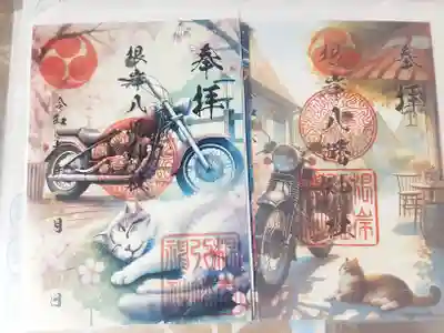 根岸八幡神社(神奈川県)