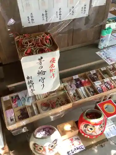 若宮神明社の授与品その他