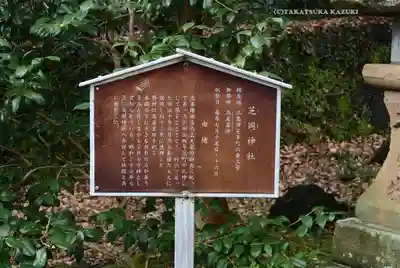 浅間神社(静岡県)
