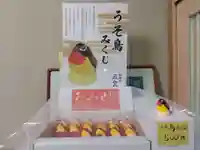 隠津島神社(福島県)