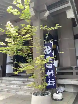 平田神社(東京都)