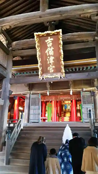 吉備津神社の本殿・本堂