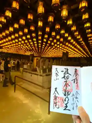 大聖院の{uncategorized: "未分類", other: "その他", undefined: "問題あり", building: "その他建物", grave: "お墓", sacred_gate: "鳥居", guardian: "狛犬", statue: "像", buddha: "仏像", history: "歴史", nature: "自然", garden: "庭園", animal: "動物", pagoda: "塔", temizu: "手水舎", mountain_gate: "山門・神門", sanctuary: "本殿・本堂", subordinate: "末社・摂社", art: "芸術", scenery: "景色", jizo: "地蔵", ema: "絵馬", goshuin: "御朱印", omikuji: "おみくじ", items: "授与品その他", amulet: "お守り", goshuincho: "御朱印帳", eats: "食事", festival: "お祭り", votive_dance: "神楽", shichigosan: "七五三参", wedding: "結婚式", experience: "体験その他", initially: "初詣", around: "周辺", anti_infection: "感染症対策"}