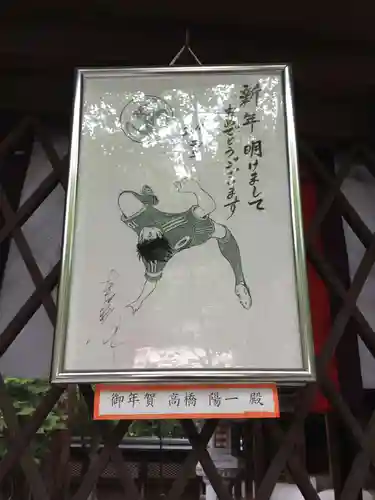 白峯神宮(京都府)