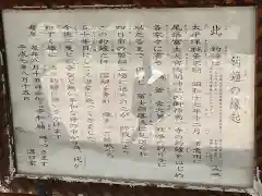 愛万博寺(愛知県)