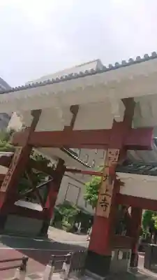 増上寺の山門・神門