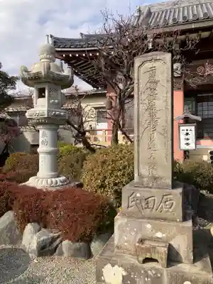 要法寺(神奈川県)