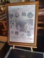 称名寺(宮城県)