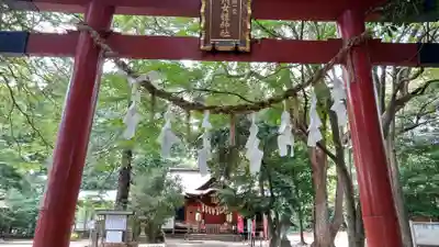 氷川女體神社(埼玉県)