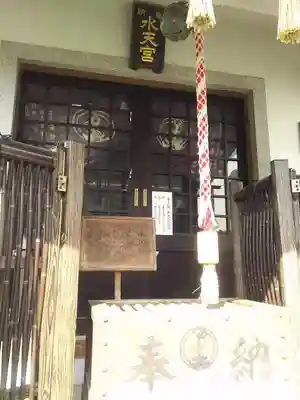 池袋水天宮の本殿・本堂