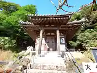 日本寺(千葉県)