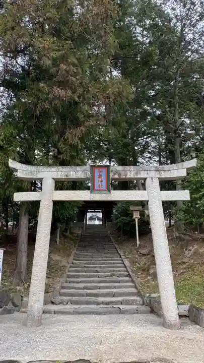 和氣神社(和気神社)(岡山県)