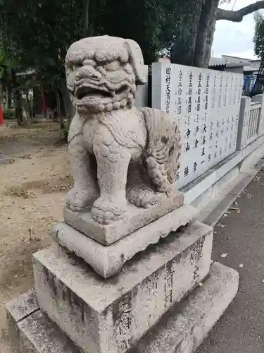 田村天満宮の狛犬