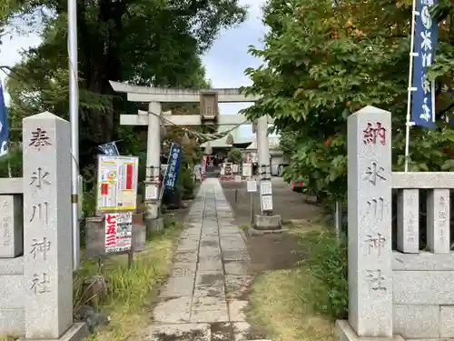 江北氷川神社(東京都)