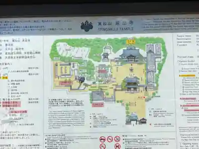 泉岳寺(東京都)