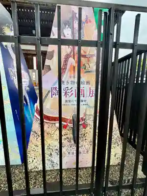 東寺（教王護国寺）(京都府)