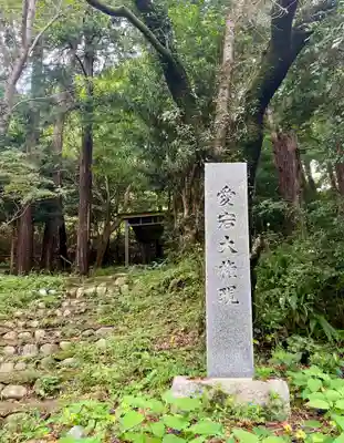 白岩寺(静岡県)