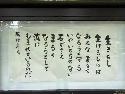 円覚寺の{uncategorized: "未分類", other: "その他", undefined: "問題あり", building: "その他建物", grave: "お墓", sacred_gate: "鳥居", guardian: "狛犬", statue: "像", buddha: "仏像", history: "歴史", nature: "自然", garden: "庭園", animal: "動物", pagoda: "塔", temizu: "手水舎", mountain_gate: "山門・神門", sanctuary: "本殿・本堂", subordinate: "末社・摂社", art: "芸術", scenery: "景色", jizo: "地蔵", ema: "絵馬", goshuin: "御朱印", omikuji: "おみくじ", items: "授与品その他", amulet: "お守り", goshuincho: "御朱印帳", eats: "食事", festival: "お祭り", votive_dance: "神楽", shichigosan: "七五三参", wedding: "結婚式", experience: "体験その他", initially: "初詣", around: "周辺", anti_infection: "感染症対策"}