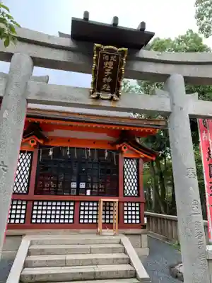 八坂神社(祇園さん)(京都府)