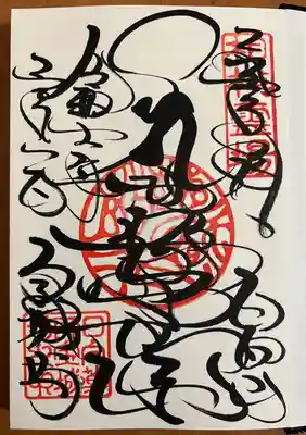 宝城坊(神奈川県)