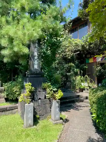 大蓮寺(神奈川県)
