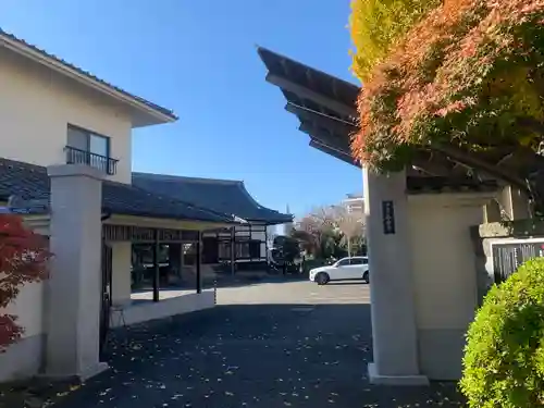 西念寺(東京都)