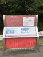 達磨寺(群馬県)