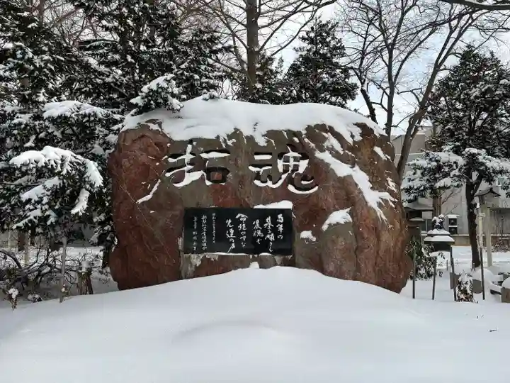 新琴似神社の歴史