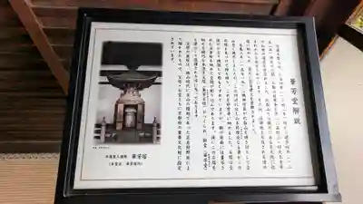 妙覺寺（妙覚寺）(京都府)