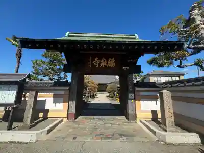 海嶋山 福泉寺（静岡県富士市）の{uncategorized: "未分類", other: "その他", undefined: "問題あり", building: "その他建物", grave: "お墓", sacred_gate: "鳥居", guardian: "狛犬", statue: "像", buddha: "仏像", history: "歴史", nature: "自然", garden: "庭園", animal: "動物", pagoda: "塔", temizu: "手水舎", mountain_gate: "山門・神門", sanctuary: "本殿・本堂", subordinate: "末社・摂社", art: "芸術", scenery: "景色", jizo: "地蔵", ema: "絵馬", goshuin: "御朱印", omikuji: "おみくじ", items: "授与品その他", amulet: "お守り", goshuincho: "御朱印帳", eats: "食事", festival: "お祭り", votive_dance: "神楽", shichigosan: "七五三参", wedding: "結婚式", experience: "体験その他", initially: "初詣", around: "周辺", anti_infection: "感染症対策"}