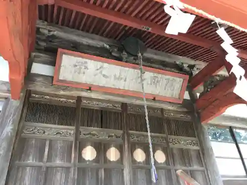 光福寺のその他建物