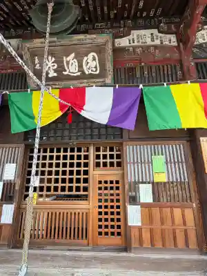 龍石寺(埼玉県)