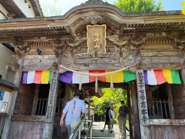 岩本寺(高知県)