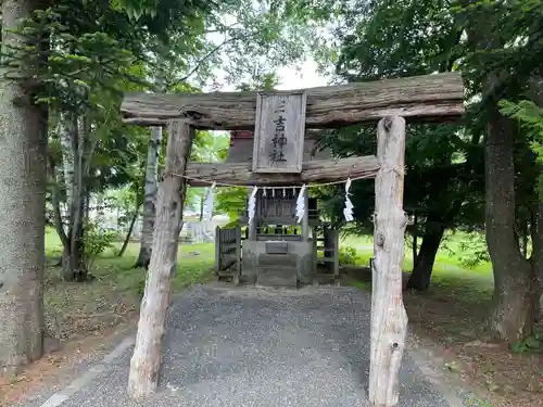 相内神社の鳥居